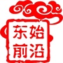 常熟市莫城街道东始村村民委员会