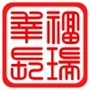 常熟市莫城街道长瑞村村民委员会
