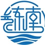 常熟市尚湖镇练南村村民委员会