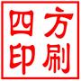 昆山四方印刷有限公司