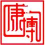 常熟市古里镇康博村村民委员会