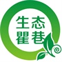 常熟市梅李镇瞿巷村村民委员会