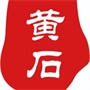 常熟市董浜镇黄石村村民委员会