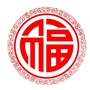 常熟市碧溪新区万福村村民委员会