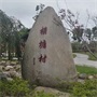 常熟市碧溪新区横塘村村民委员会