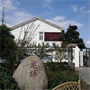 常熟市碧溪新区龙桥村村民委员会