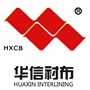 苏州华信服装衬布制造有限公司