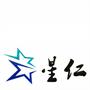 苏州市星仁电子有限公司