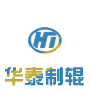 苏州市华泰工业制辊厂