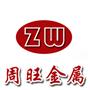 钣金加工
