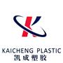 苏州市凯成塑胶有限公司