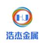 苏州市浩杰金属制品有限公司