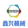 苏州市相城区鑫兴机械部件厂