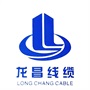苏州市龙昌塑胶线缆有限公司