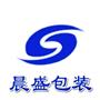 苏州市晨盛包装材料厂
