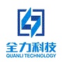 苏州市全力自动化科技有限公司