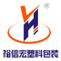 苏州裕信宏塑料包装有限公司