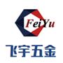 昆山市飞宇五金厂