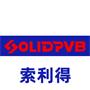 苏州索利得玻璃夹胶有限公司