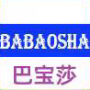苏州市石头服饰有限公司