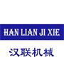 苏州市汉联五金机械厂