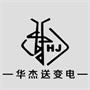 工程案例
