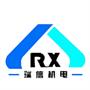 苏州瑞信机电有限公司