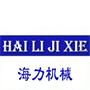 苏州市海力机械配件厂