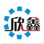 苏州市吴中区欣鑫开关配件厂