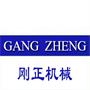 苏州刚正机械有限公司