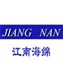 苏州市相城区北桥江南海绵厂