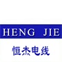 苏州恒杰电线厂