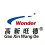 苏州旺德包装印刷有限公司