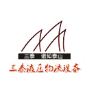 苏州三泰液压物流设备制造有限公司