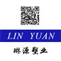 苏州琳源塑业科技有限公司