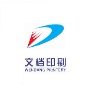 苏州市文档印刷有限公司