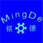 苏州铭德精密模具有限公司